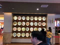 -重庆南山海昌汤都