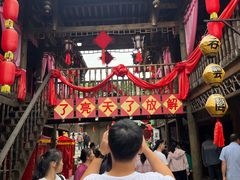 -寻龙山风景旅游区