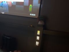 -墨锦轩·5D影院足浴·SPA(高新店)