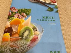 -佰搭果·广式茶餐厅(石牌东路店)