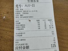 -笠翁客家·福建客家菜(同安现代城店)