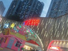 -花样西贡·蜜越餐厅·法式越南料理(水晶城店)