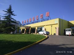 -北京天湖会议中心