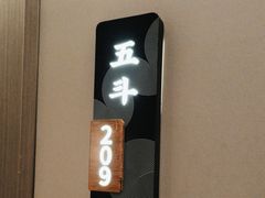 -阿五黄河大鲤鱼(英协路店)