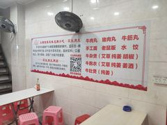 用餐区-石生肉丸(虎山中学店)