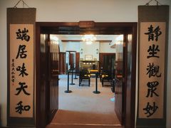 -静园(和平区)