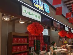 -道里菜市场