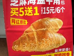 -味多美蛋糕(白广路店)