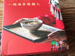 -瑶王府·广西菜(相思湖店)