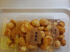 -德懋恭(西大街店)