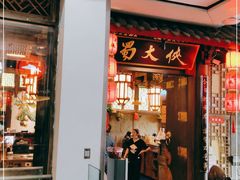 门面-蜀大侠火锅(寰球文化地标·总府店)