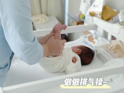 点击看大图 -圣贝拉母婴护理中心(广州瑰丽店)