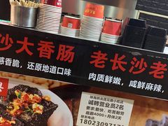 -黑色经典·长沙臭豆腐(粤华路店)