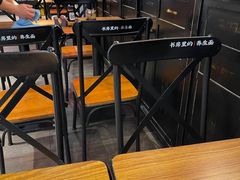 -和府捞面(东直门银座店)