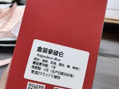 -白天鹅宾馆·美食屋