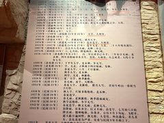 -红旗渠纪念馆