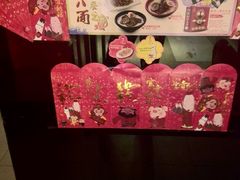 -味千拉面(惠州文昌一路分店)