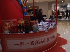 -银座mall(东直门店)