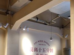 -费明中罗非鱼(大石坝店)