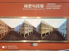 -广东科学中心