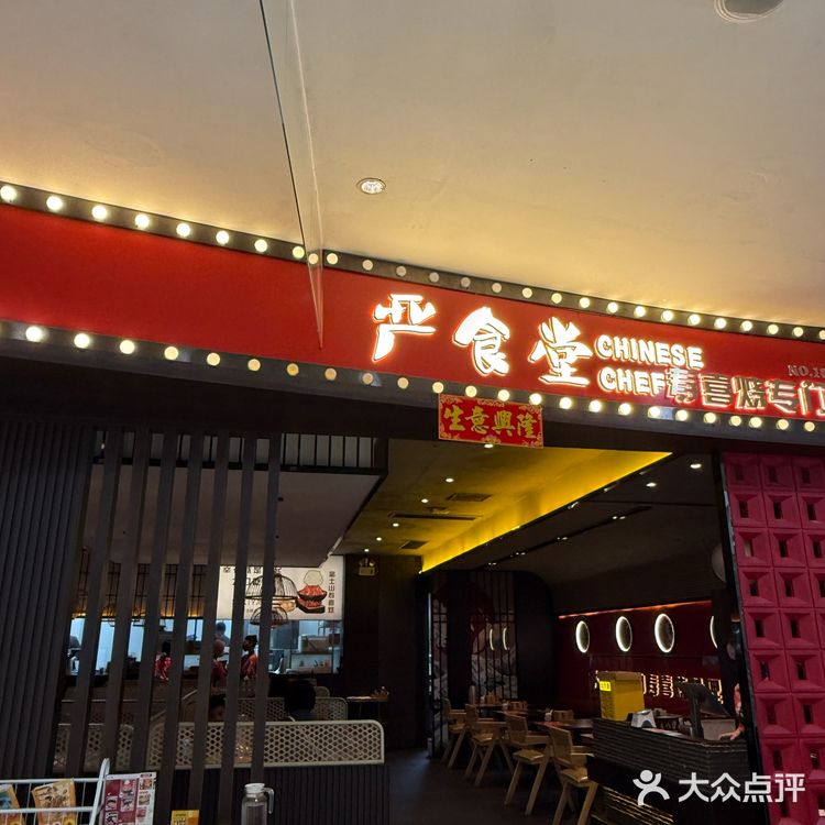 肉食控暴风哭泣！这家寿喜烧店把和牛玩出花✨