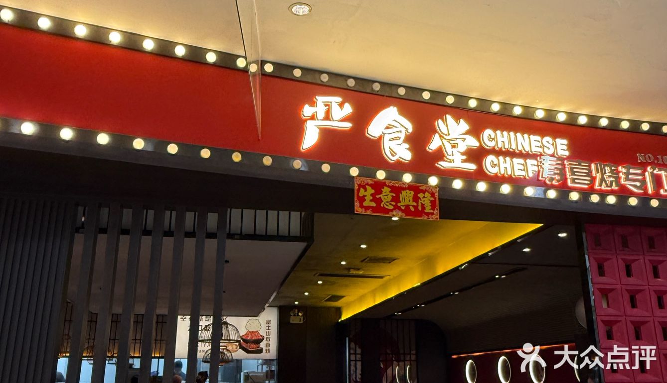 肉食控暴风哭泣！这家寿喜烧店把和牛玩出花✨