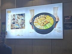 -东哥紫阳蒸盆子(旺座·现代城店)
