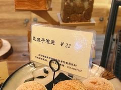-Let's Taipei 非常烘焙(太古里店)