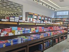 -新华书店(新街口旗舰店)