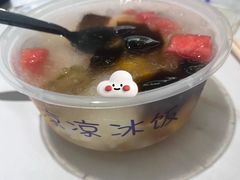 白米布丁冰饭-长乐饭冰冰·冰饭·烧烤(长乐总店)