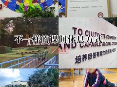 -玛利娅蒙特梭利双语幼儿园·托育(百家湖直营园)