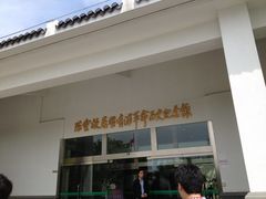 2013&nbsp;4&nbsp;29&nbsp;010-陈云纪念馆