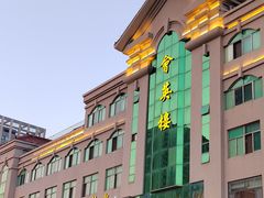 -映像威海·海鲜味道(经区店)