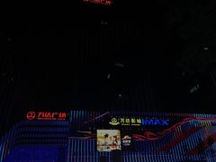 -万达广场(大明宫店)