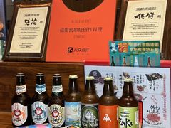 -Fukumimi·美醉堂 居酒屋(金尚店)