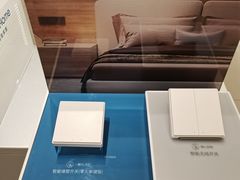 -Aqara Home绿米智能家居体验馆(北京荟聚店)