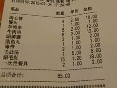 -金刚山烧烤(红旗大街店)