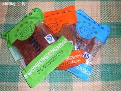 3种-黄胜记鼓浪屿肉松店(龙头路店)