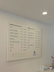 -小梨·OndaPro·专业脱毛连锁机构