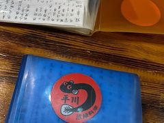 -平川日本料理