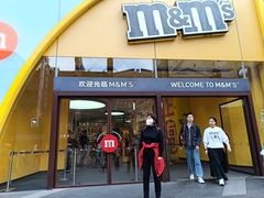 -m豆巧克力世界(上海世茂广场店)