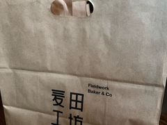 -麦田工坊(月湖店)