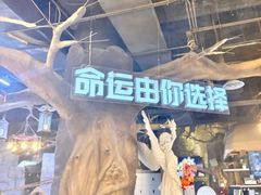 -暴风岛沉浸式体验馆(百联世纪店)