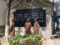 -百花洲