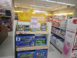 -孩子王童乐园(马群店)