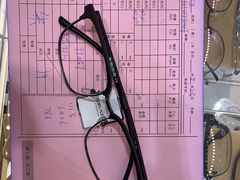 -美式眼镜·授权蔡司.依视路.尼康.豪雅.明月(人民广场店)