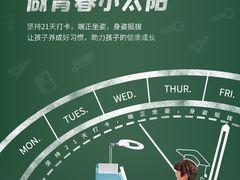 -光明园迪儿童学习桌椅(广州购书中心店)
