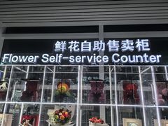 -福州长乐国际机场
