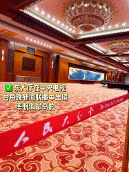 -人民大会堂宾馆·宴会厅