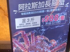 -好彩海鲜火锅饭店(银河百老汇店)